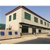 Our company as a successful move to new plant，The new factory 